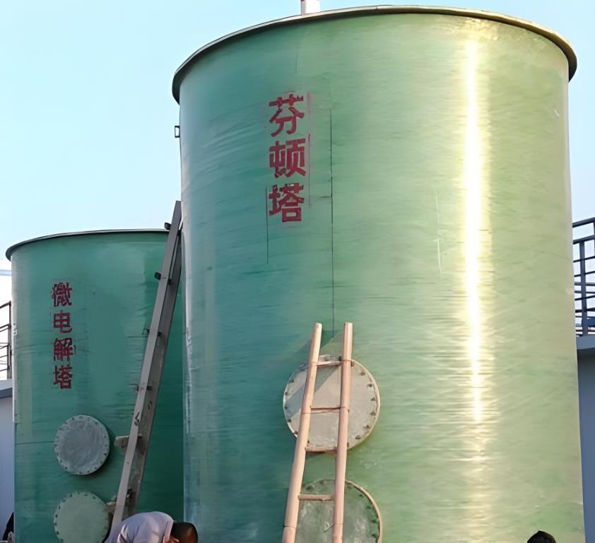 大名芬顿氧化设备